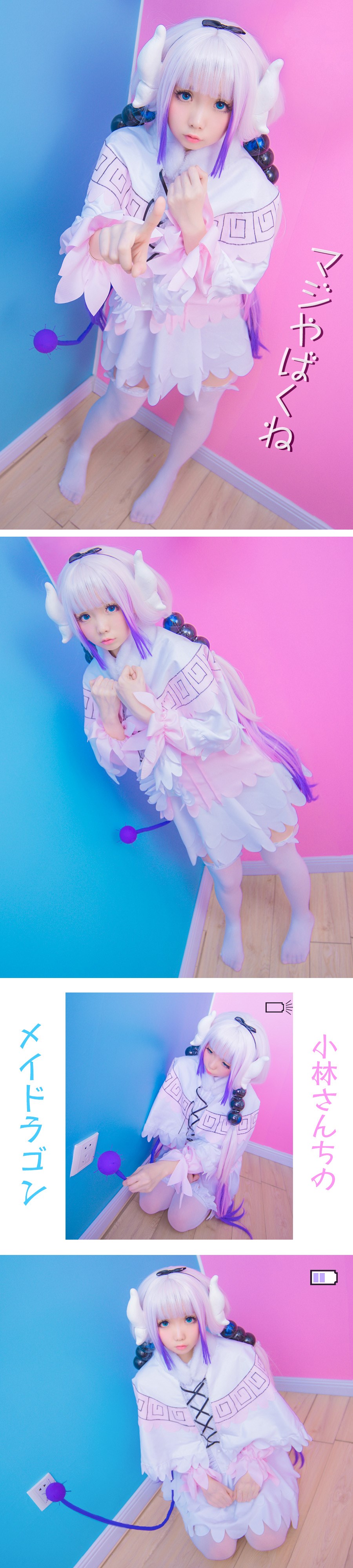 Star's Delay to December 22, Coser Hoshilly BCY Collection 9(139)